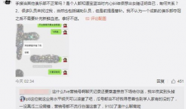 3月吃瓜最新事件爆料,揭秘娱乐圈最新爆料风云