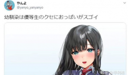 成人动漫区,探索禁忌与幻想的奇幻之旅