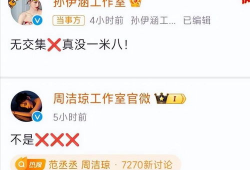 吃瓜最新事件爆料00后,最新事件幕后真相大曝光！